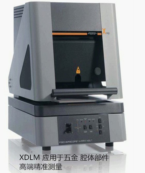 XDLM 膜厚測(cè)試儀